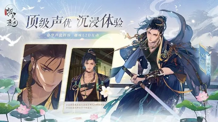 摇光录乱世公主安卓版图2