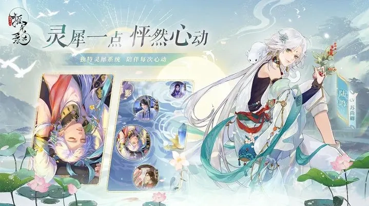 摇光录乱世公主安卓版图1