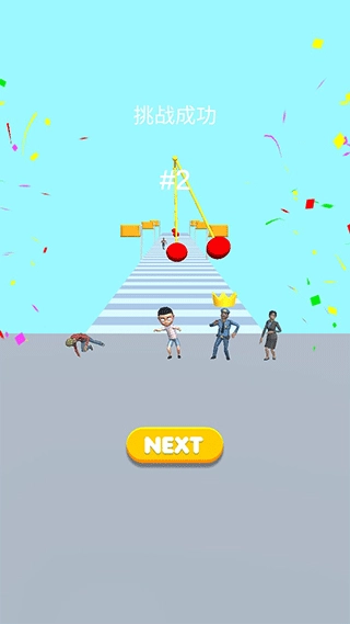 木头人大作战图1