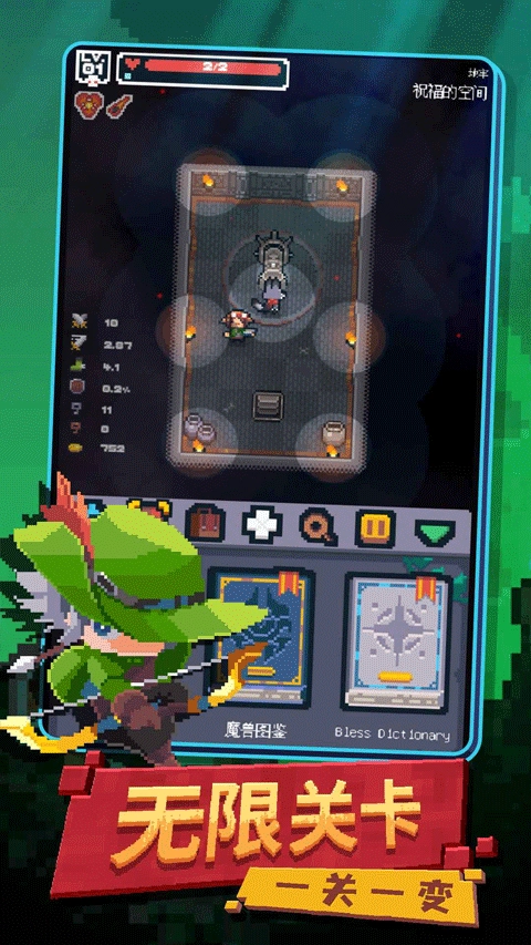 转生成为地下城勇者图3