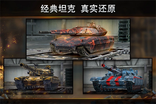 钢铁力量vivo最新版本(1)