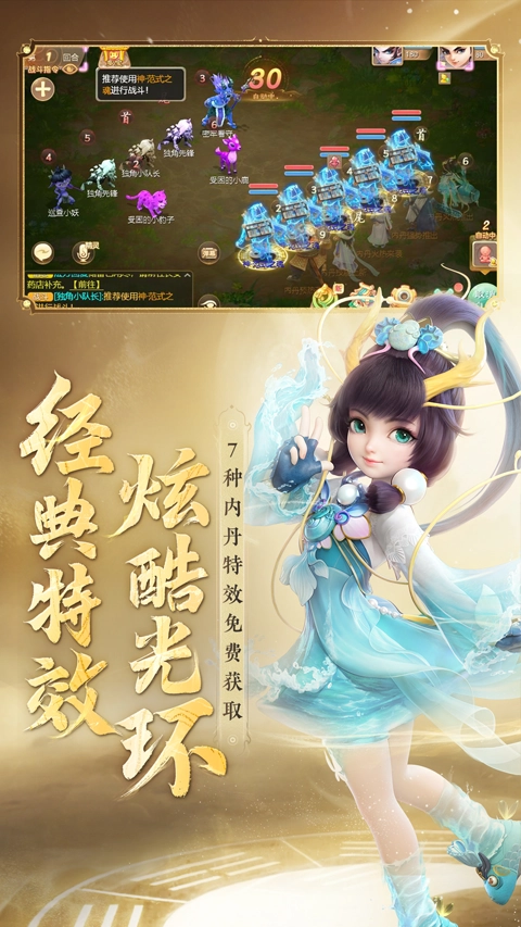 大话西游怀旧版(2)