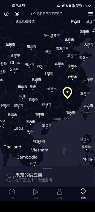speedtest安卓中文版(1)