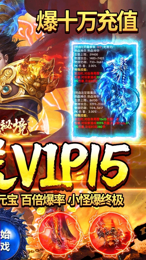 龙城秘境最新版本(2)