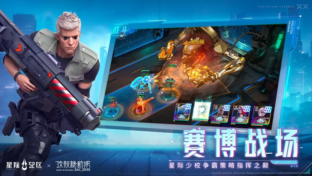 星际52区小米版(5)