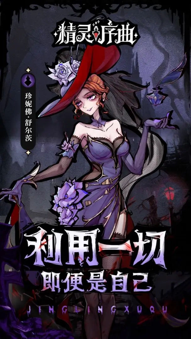 精灵序曲小米版截图2