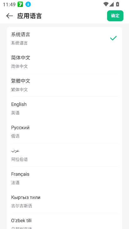 回音鸟