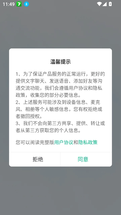 回音鸟