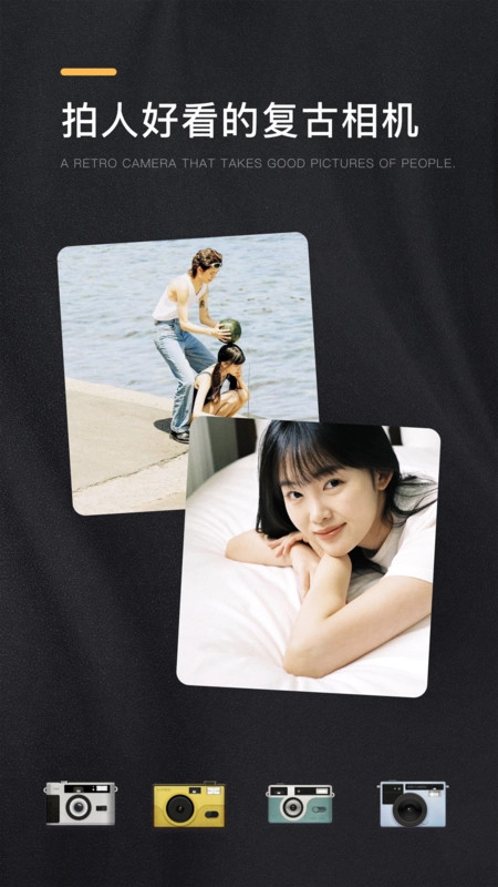 OMO复古相机(1)