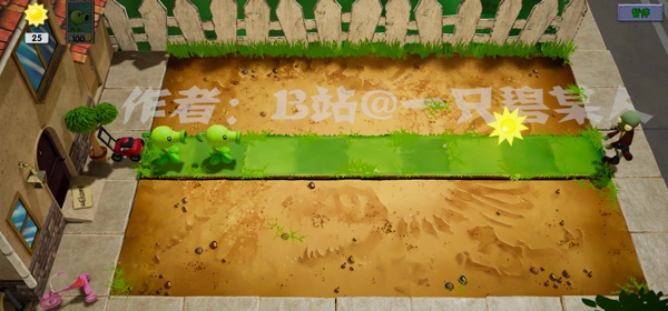 植物大战僵尸3d版(1)