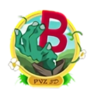 植物大战僵尸3d版