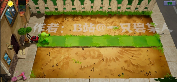 植物大战僵尸3d版