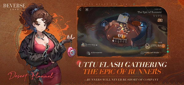 重返未来1999国际服图4