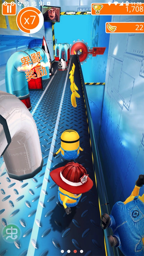 小黄人快跑安卓版图4