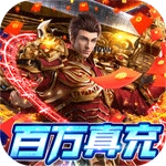 龙城传奇九游版