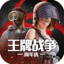 王牌战争国际服