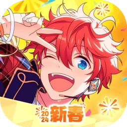 偶像梦幻祭2最新版