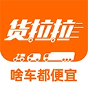 货拉拉最新版 V7.1.16