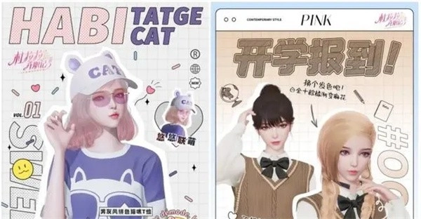 杜拉拉升职记小米版手游下载