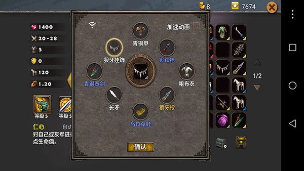 策马守天关九游版最新下载