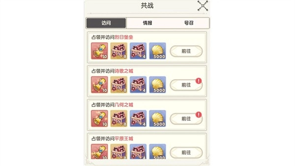 银鸦之梦免费版模拟战玩法介绍