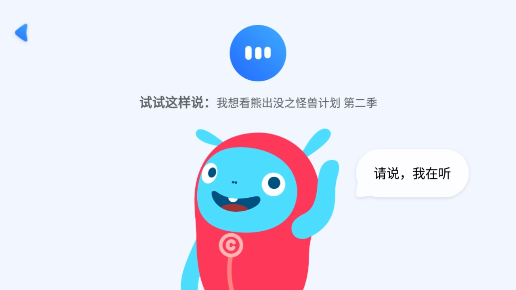 小小优酷