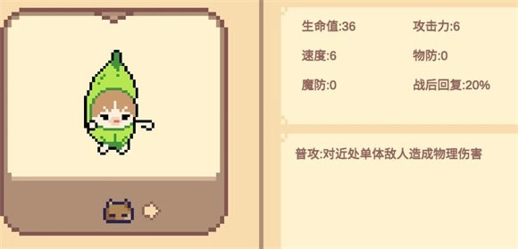 像素猫meme自走棋免费