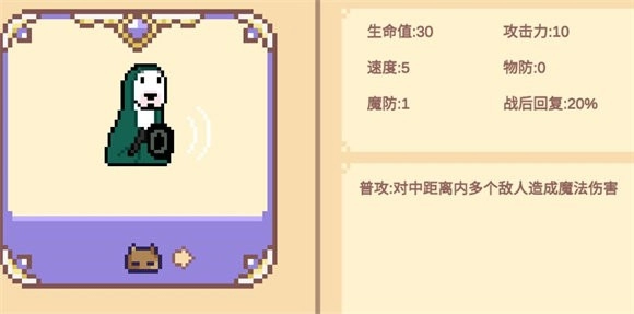 像素猫meme自走棋免费