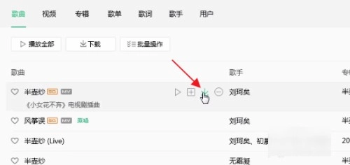 QQ音乐免费2026最新版手机下载