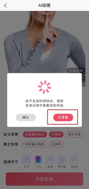 照片漫画免费版