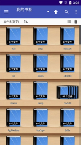 完美漫画免费版