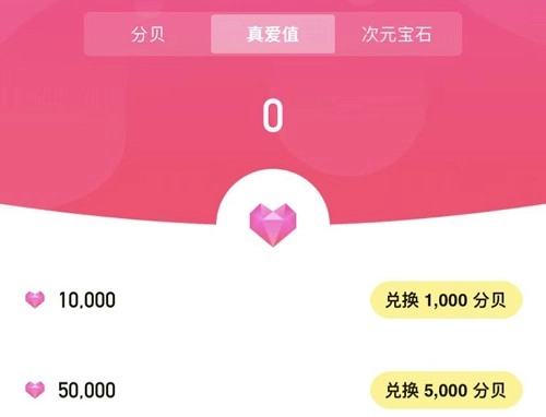 耳旁语音怎么提现