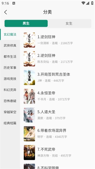 必看悦读最新版