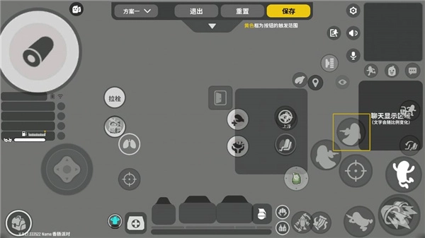 香肠派对比赛服