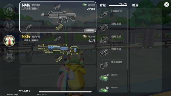 香肠派对比赛服