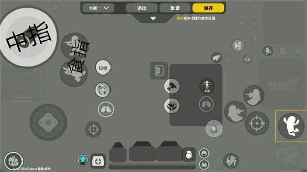 香肠派对比赛服