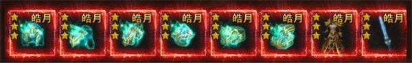 吞食之刃