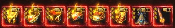 吞食之刃