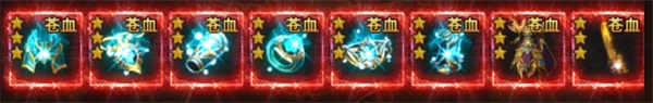 吞食之刃