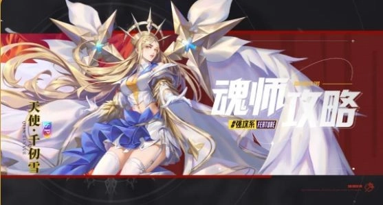 斗罗大陆魂师对决2026最新版