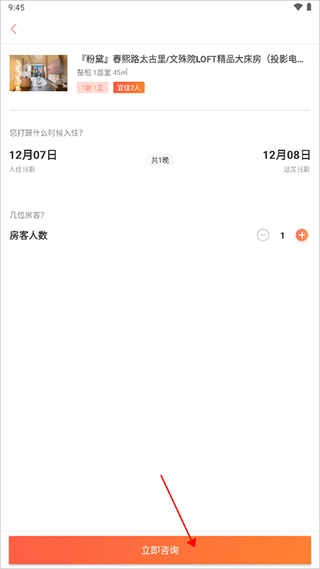 木鸟民宿