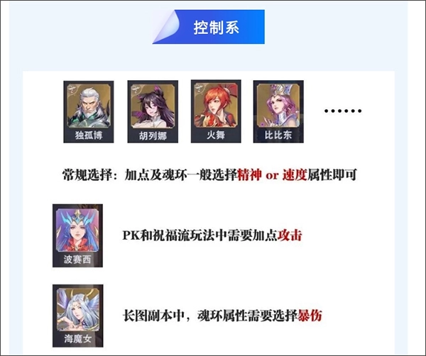 斗罗大陆魂师对决2026最新版
