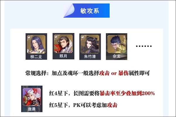 斗罗大陆魂师对决2026最新版