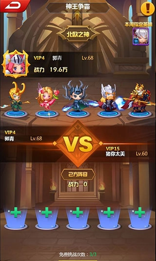 塔防纪元华为版