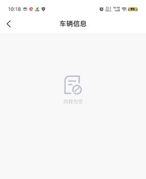 停小帮