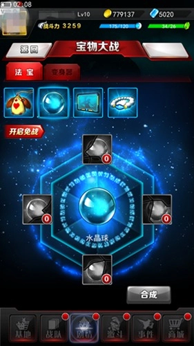 奥特曼系列OL