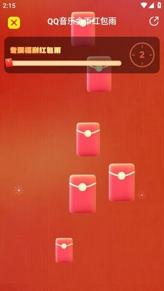 QQ音乐免费2025最新版