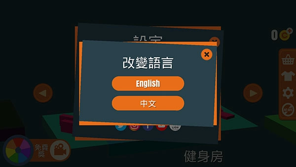 空翻魔术师最新版