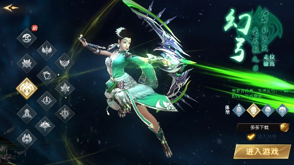 轩辕传奇最新版