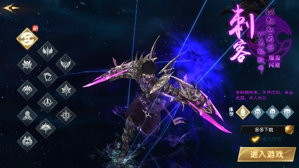 轩辕传奇最新版